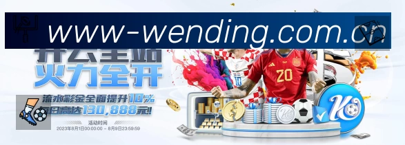开赛提醒 - 赛程订阅与时间管理